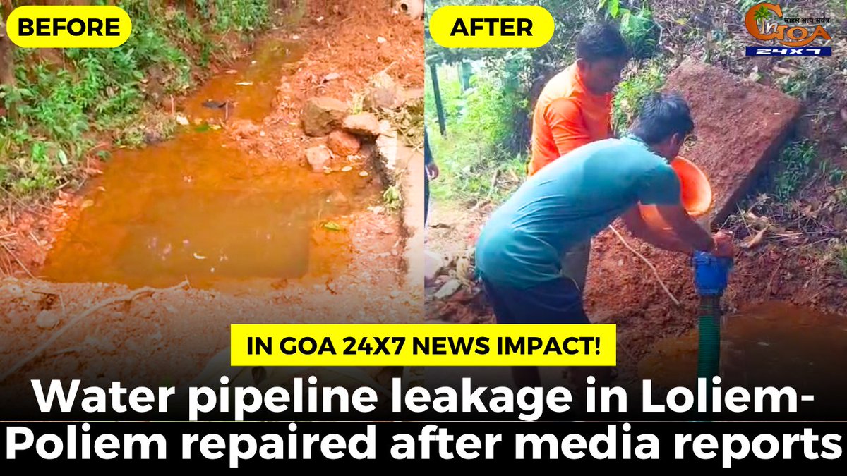 InGoa24x7's tweet photo. In Goa 24x7 news impact! Water pipeline leakage in Loliem-Poliem repaired after media reports
WATCH : https://t.co/Ngbs5EGFoR

#Goa #GoaNews #NewImpact #Pipeline #Repaired https://t.co/UNx6Y3LM3e