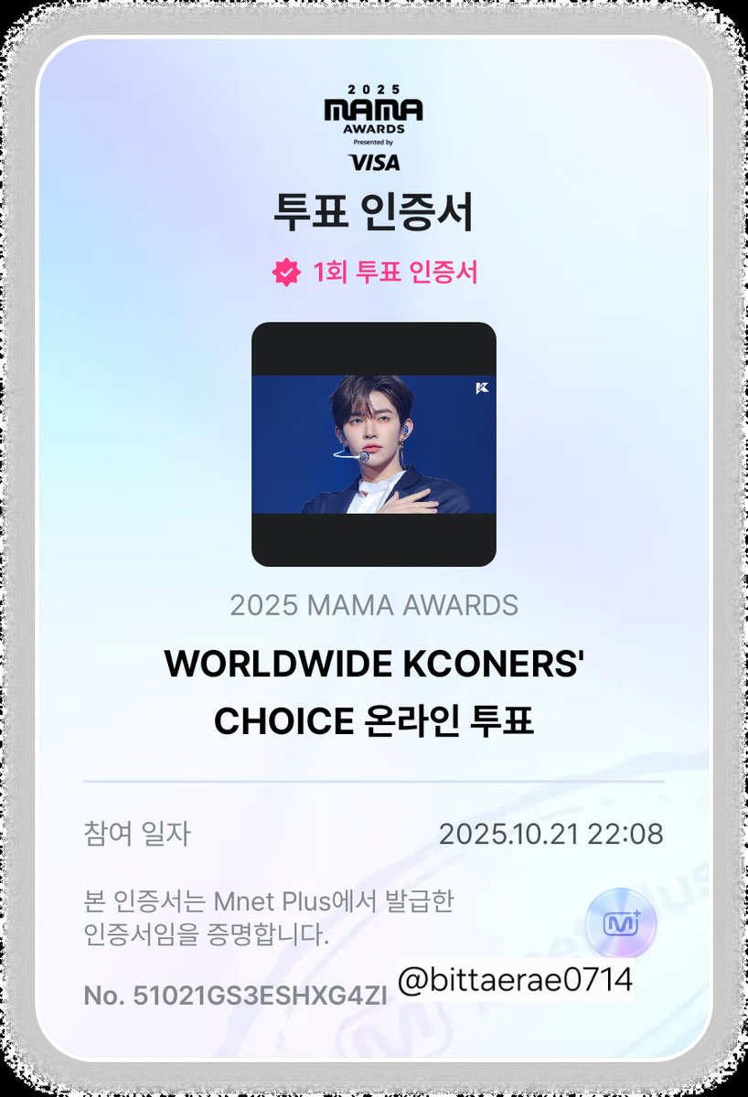 #2025MAMAAWARDS
#ZEROBASEONE
알티해요~