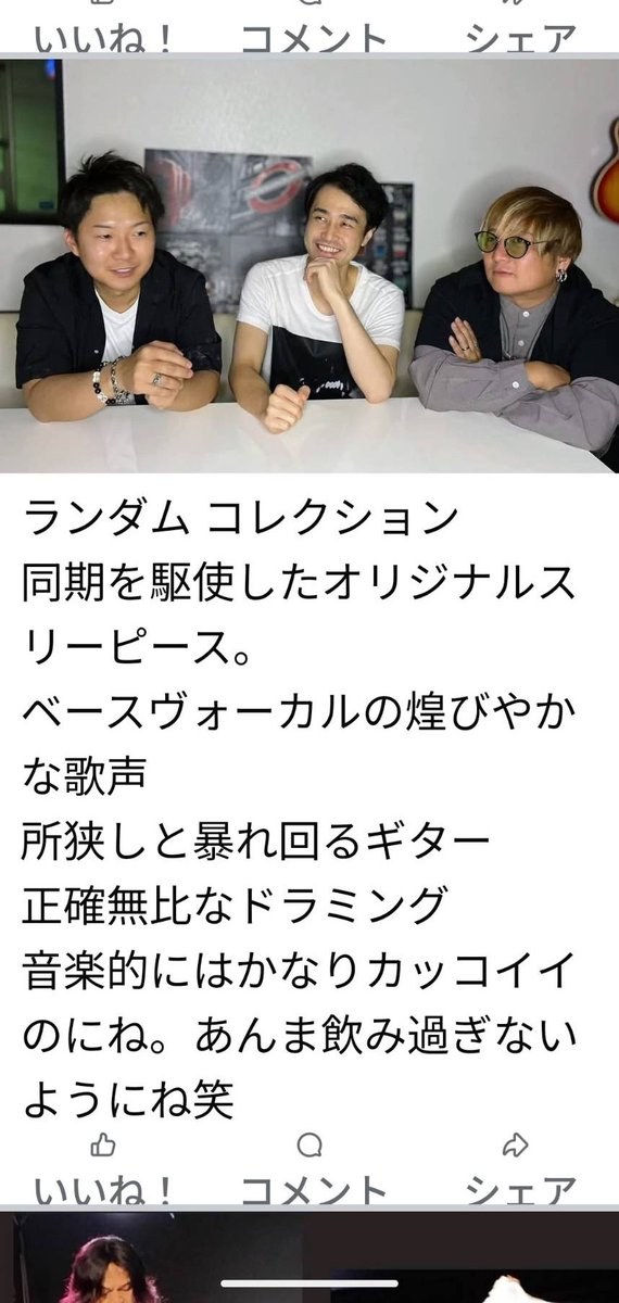 なんかランコレさん褒められてるのに飲み過ぎ注意されてた。笑

あざます🙇