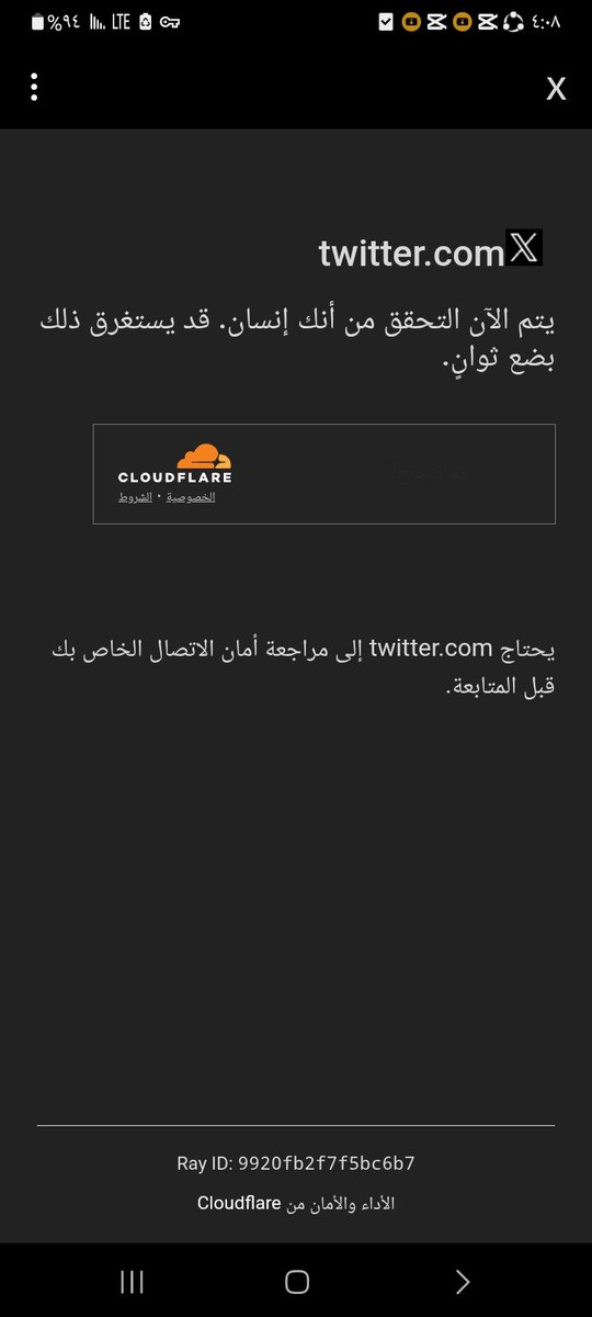 لقد فعلوها احفاد القردة والخنازير 
الفزعه يا رجال الله الفزعه يا أحفاد الأنصار 
الفزعه بيض الله وجوهكم ورفع قدركم وزاد الرجال من امثالكم يا أهل الوفاء 🫡🙆🏻🫡🙆🏻
الفزعه ومردودة لكل من تفاعل