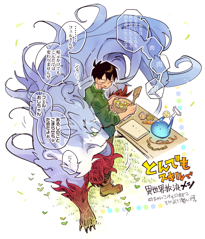 とんでも作品でございました🍳