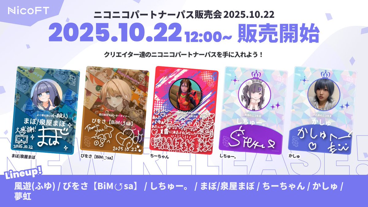 にちちゃん(プロフィール必読) M♡プロフ必読 専用 M♡プロフ必読 専用 M＊プロフィール必読さま専用