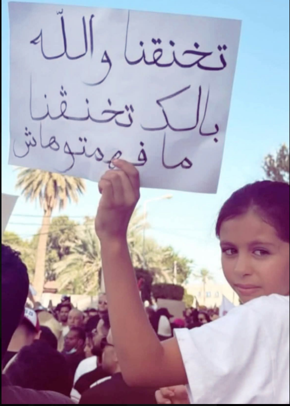 بغلق وحدات انتاج الموت بـ #قابس، ستغلق وحدات انتاج الفساد والهروب من المحاسبة،ووضع الدولة والمجتع المدني أمام مسؤلياتهم في اختيار منوال تنموي لاصلاح مافسد.القرار السياسي الجريء هو الحل لتجاوز الأزمة في #قابس.