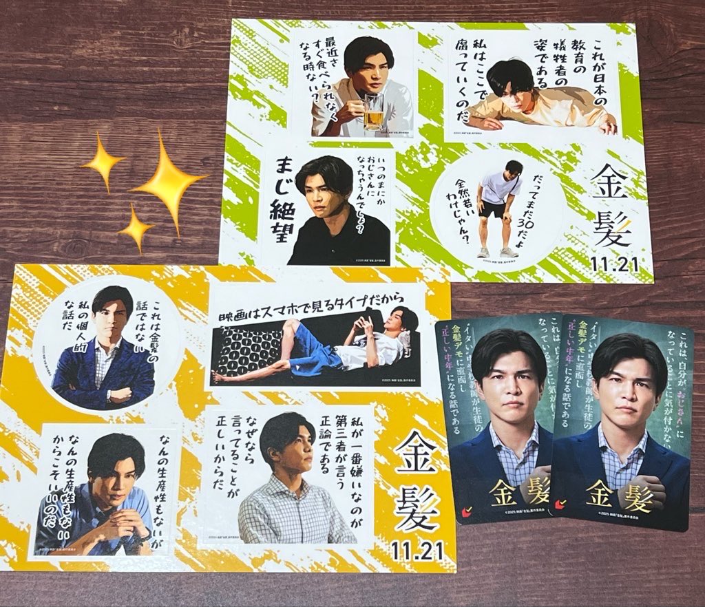 Nao (@tkz100927) / Posts / X