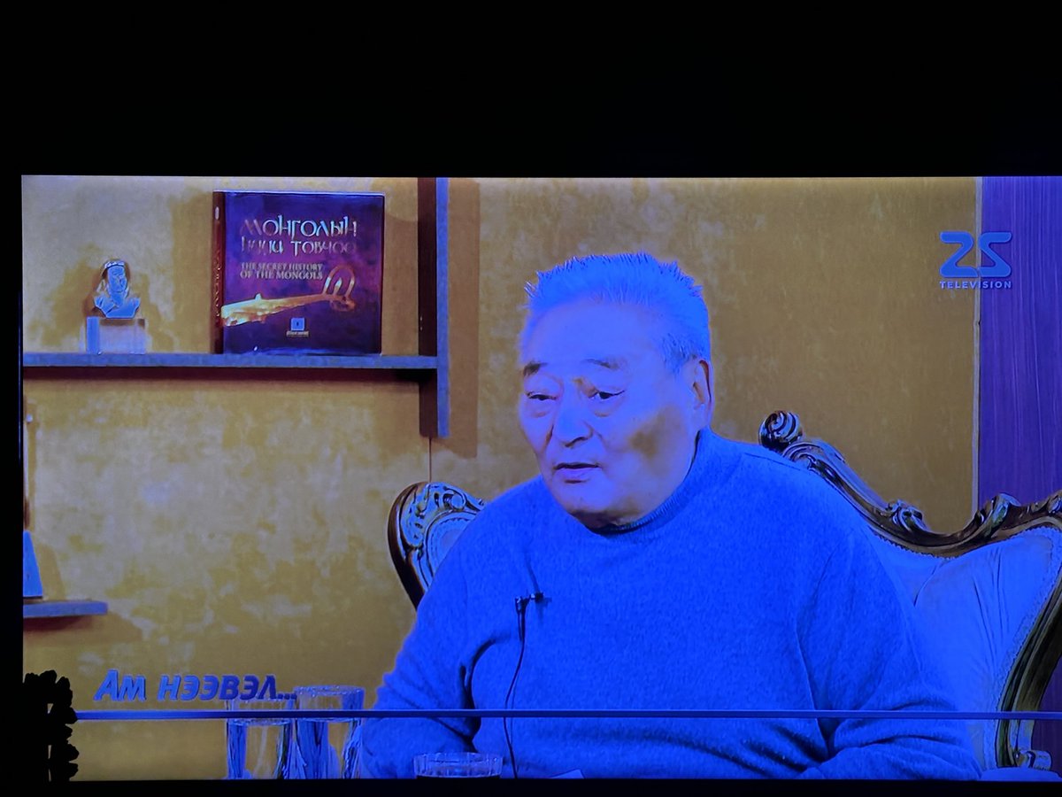 Энэ ярилцлагыг үзээрэй таминээ.