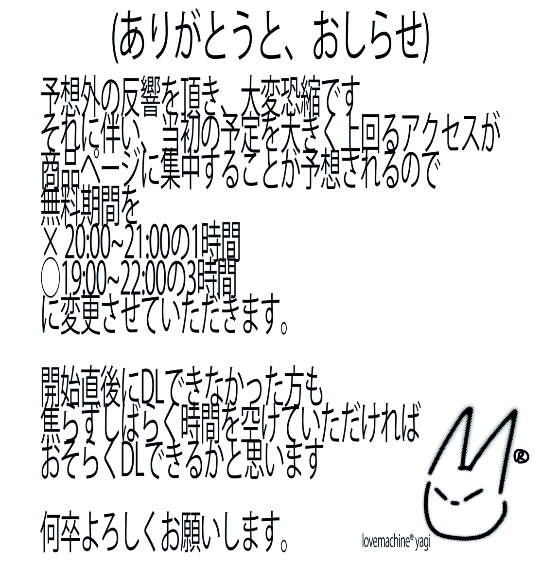 lovemachine® (@lvmchnr) on Twitter photo 