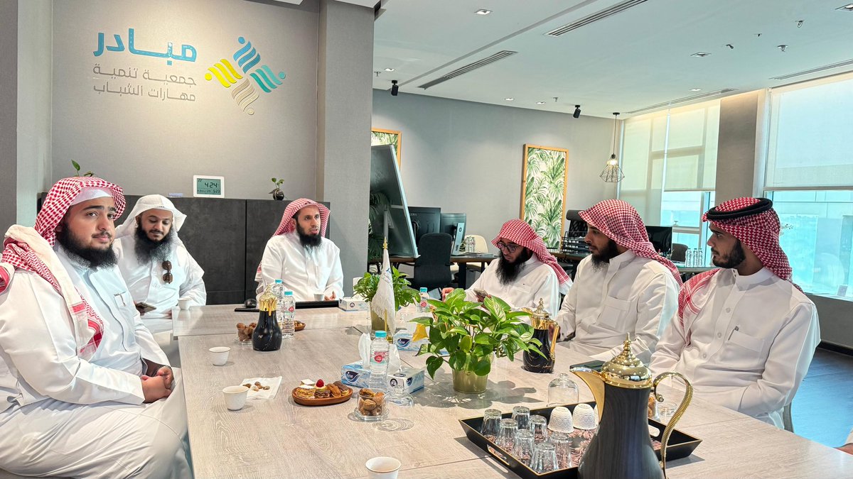 في إطار تعزيز الشراكات وبناء العلاقات مع القطاع غير الربحي، قام وفد من مشروع جدير بزيارة <a href="/As_Mubader/">جمعية مبادر الشبابية</a> بمدينة الرياض، وذلك للاطلاع على التجارب المتميزة في تمكين الشباب وتنمية القدرات

#مشروع_جدير
 #القطاع_غير_الربحي