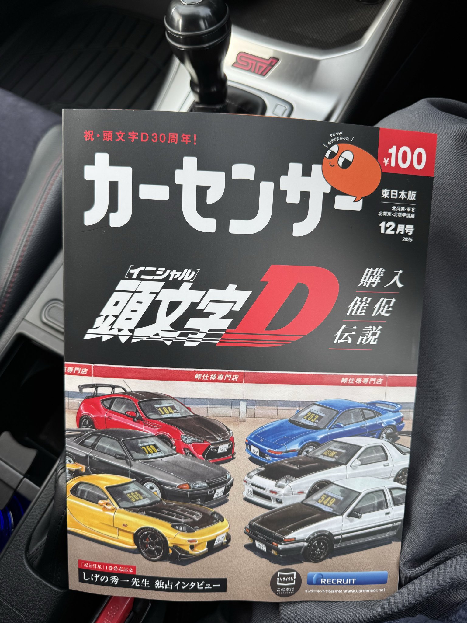 まどさま確認ページ♥ まどさん (@hujikawasin) / X