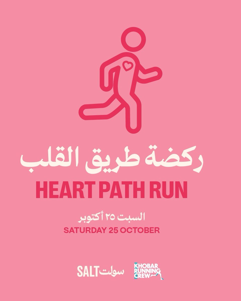 Khobar Running Crew tweet media