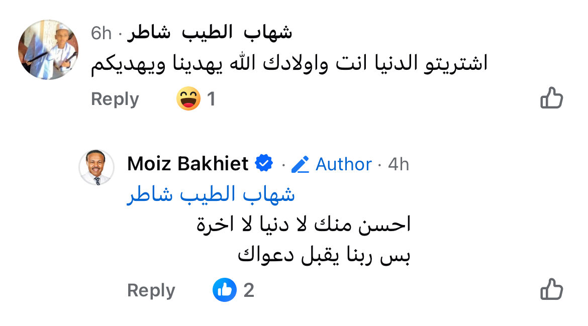 khali_DJo's tweet photo. نزل فيديو لولده بيغني راب والناس ردمتو ودا جزو من ردوده 😭😭 https://t.co/5hW3FDJuB4