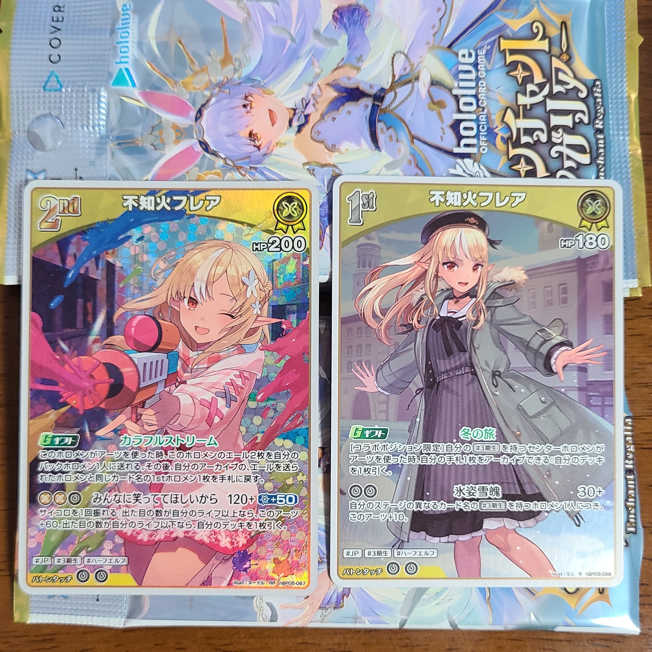 雪狐🌲🌽🔥 on X: 