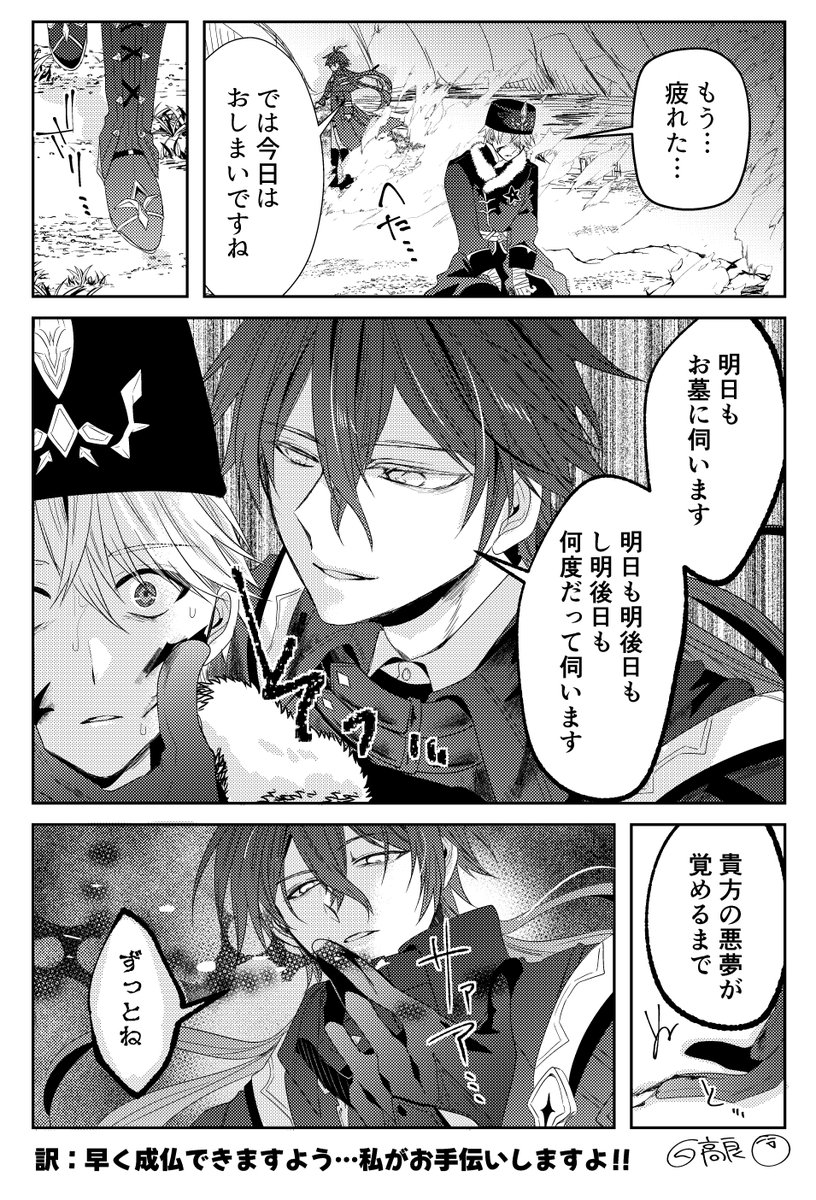 ンズ🕯️の善意は100% 
