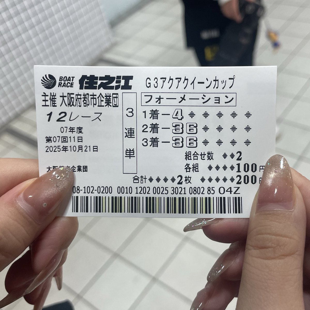 だいごにぃ🍑 on X