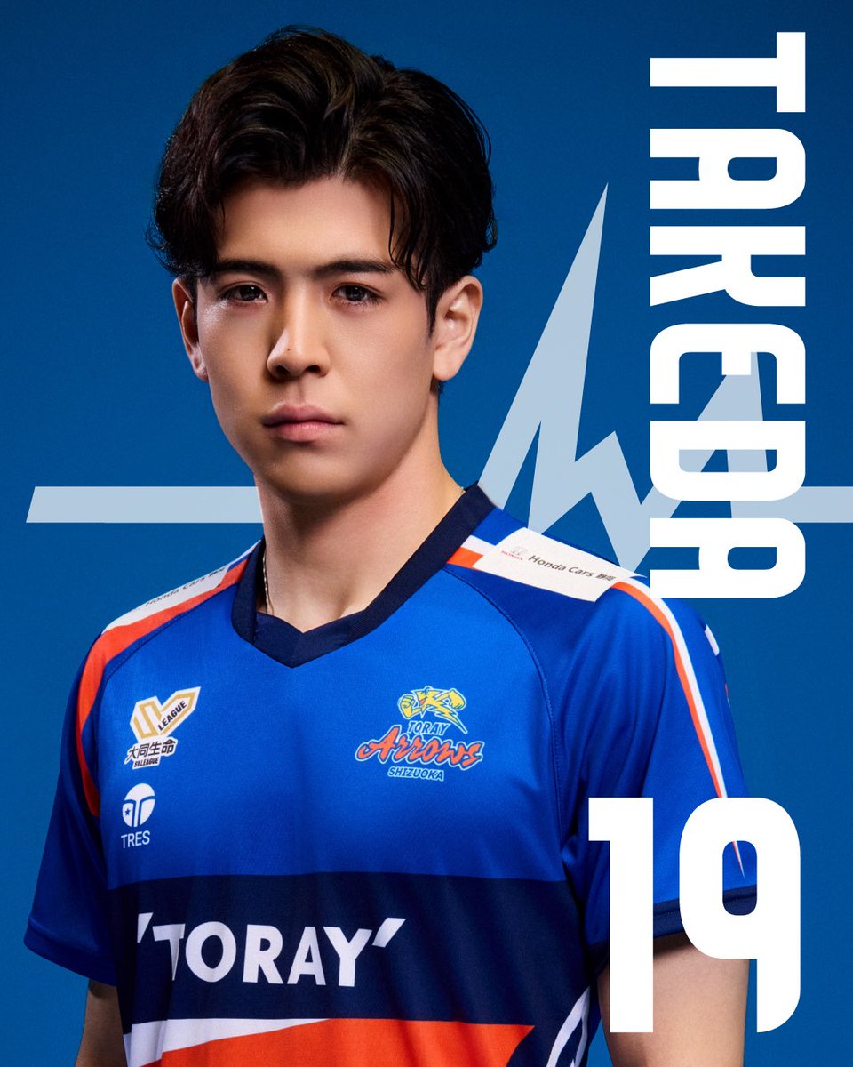 東レアローズ静岡　Tシャツ 東レアローズ静岡 Tシャツ 東レアローズ静岡 on X