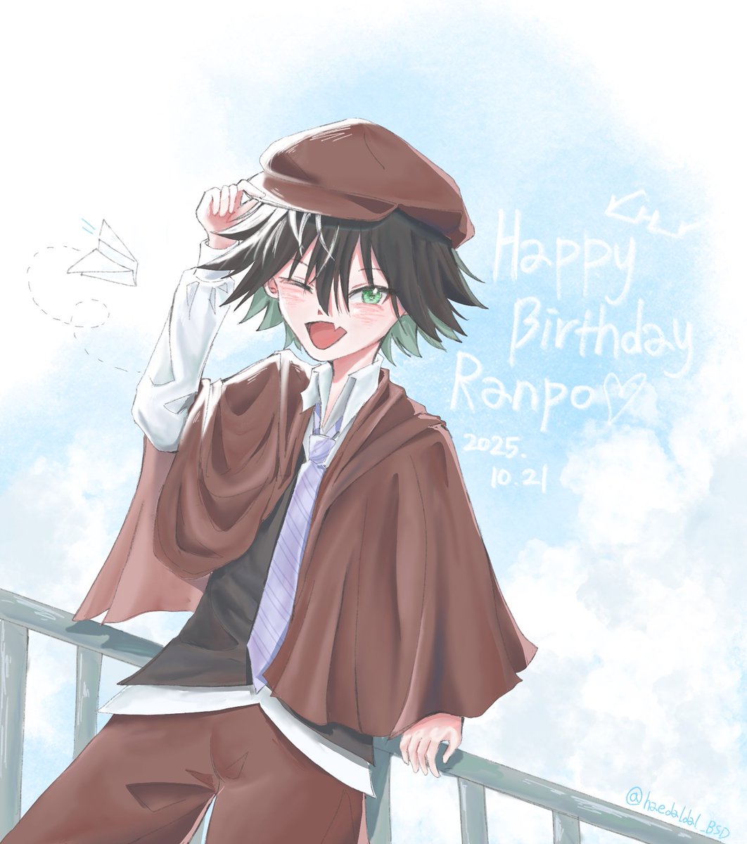 #란포_생일축하해 
#名探偵が幸せであればすべてよし 
#探偵社の名探偵生誕祭2025 
#稀代の名探偵誕生日おめでとう

세계 최강 명탐정님 생일축하해!👓🍭🎉