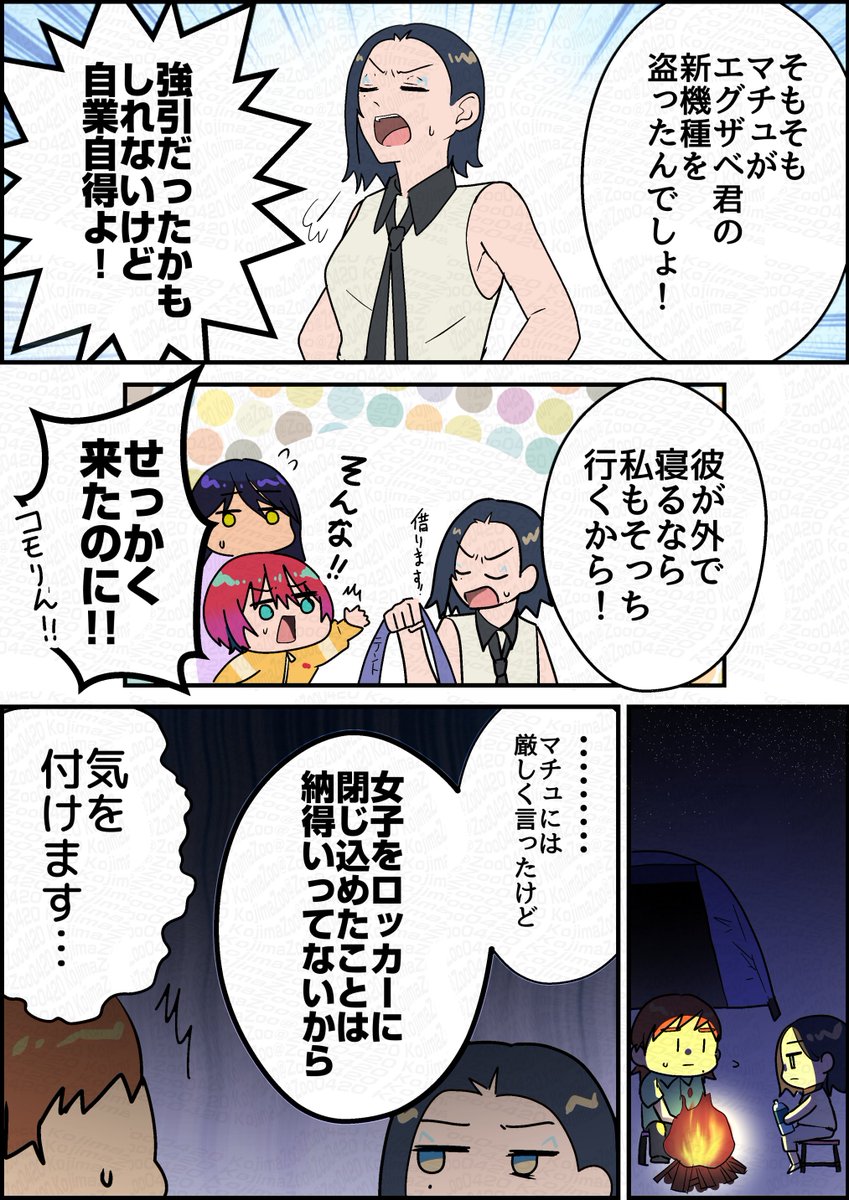 にゃるる にゃるる🇺🇦 (@nyaruru_a) / Posts / X