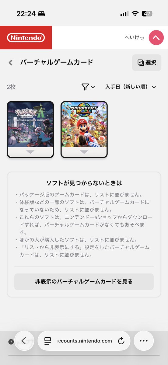 erekirin's tweet image. ついに入門