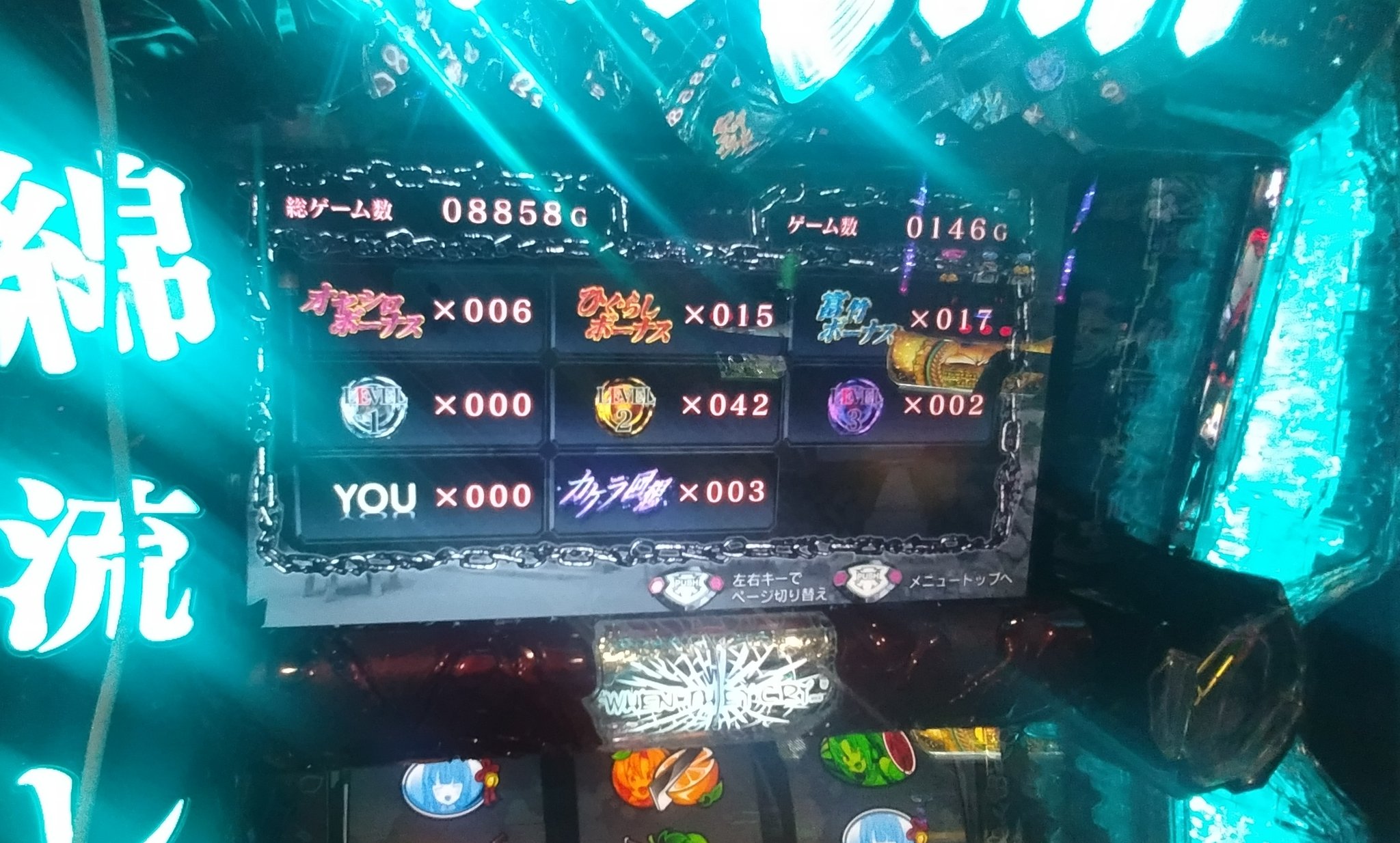 ゆううぅぅ(ひぐらしのなく頃に祭2&業 保存委員会) on X: 