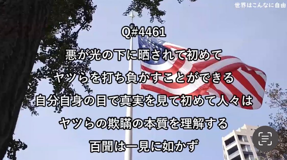 str.QAJF tweet media