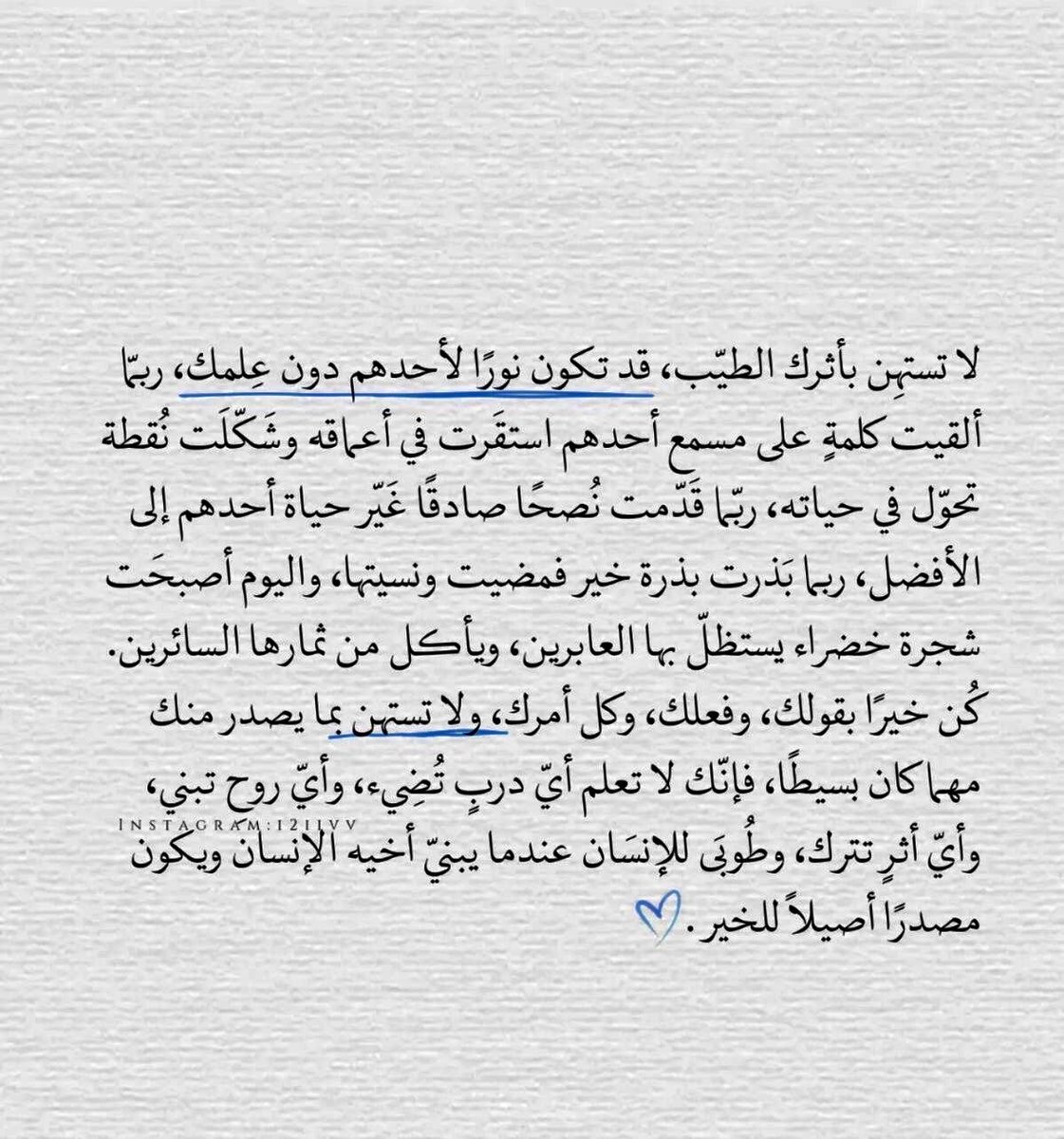 #الهلال_68_عامًا #كاريزما76 #رسالة_لقلبك