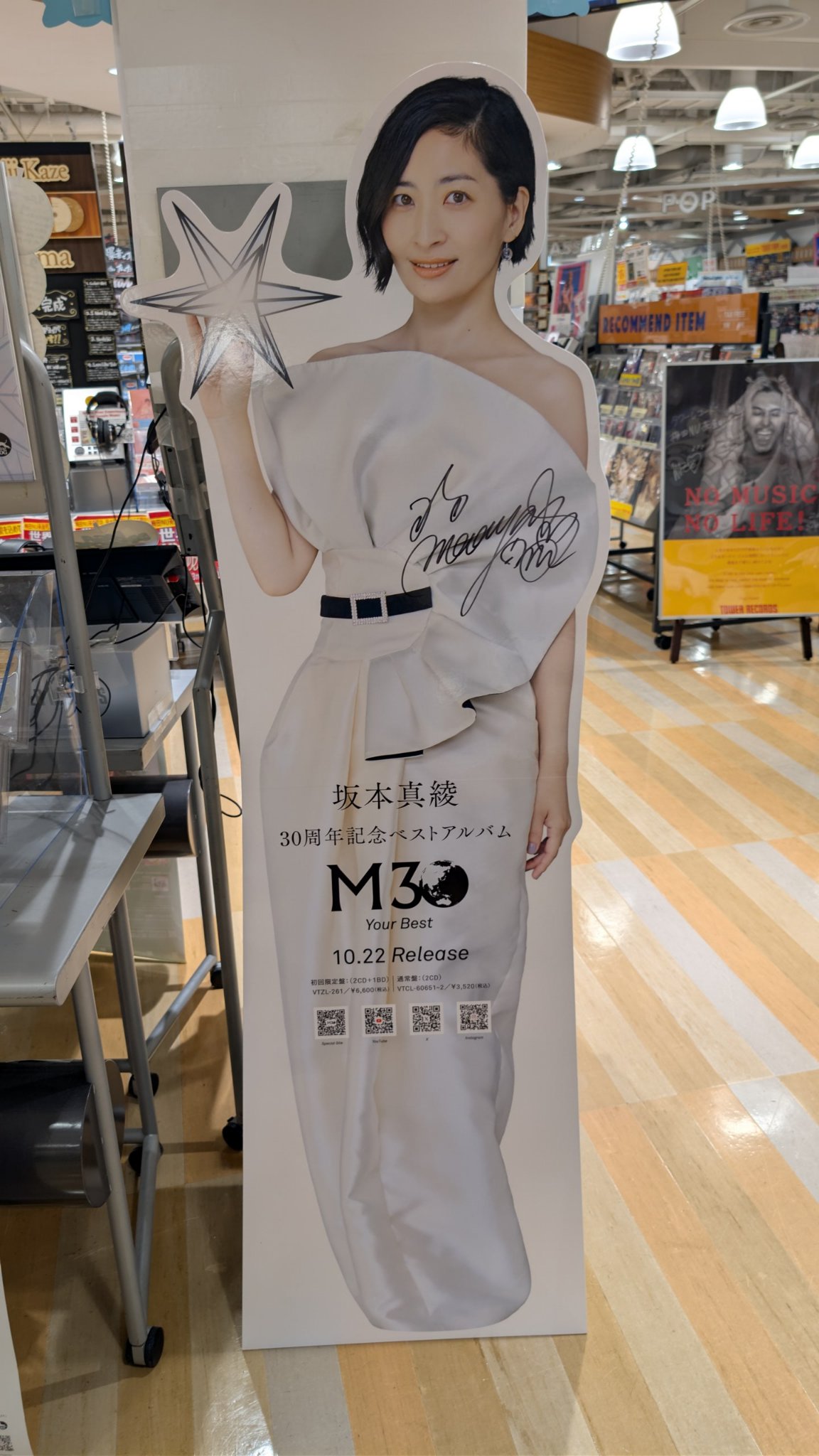 ビタミンM - Search / X