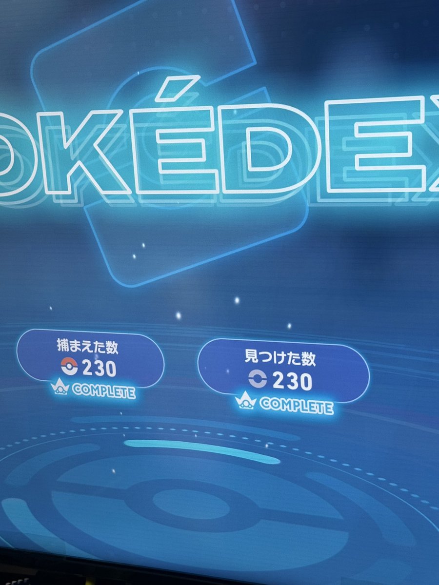 図鑑コンプもしたしわたしはガンプラ作りに戻らせて頂きます