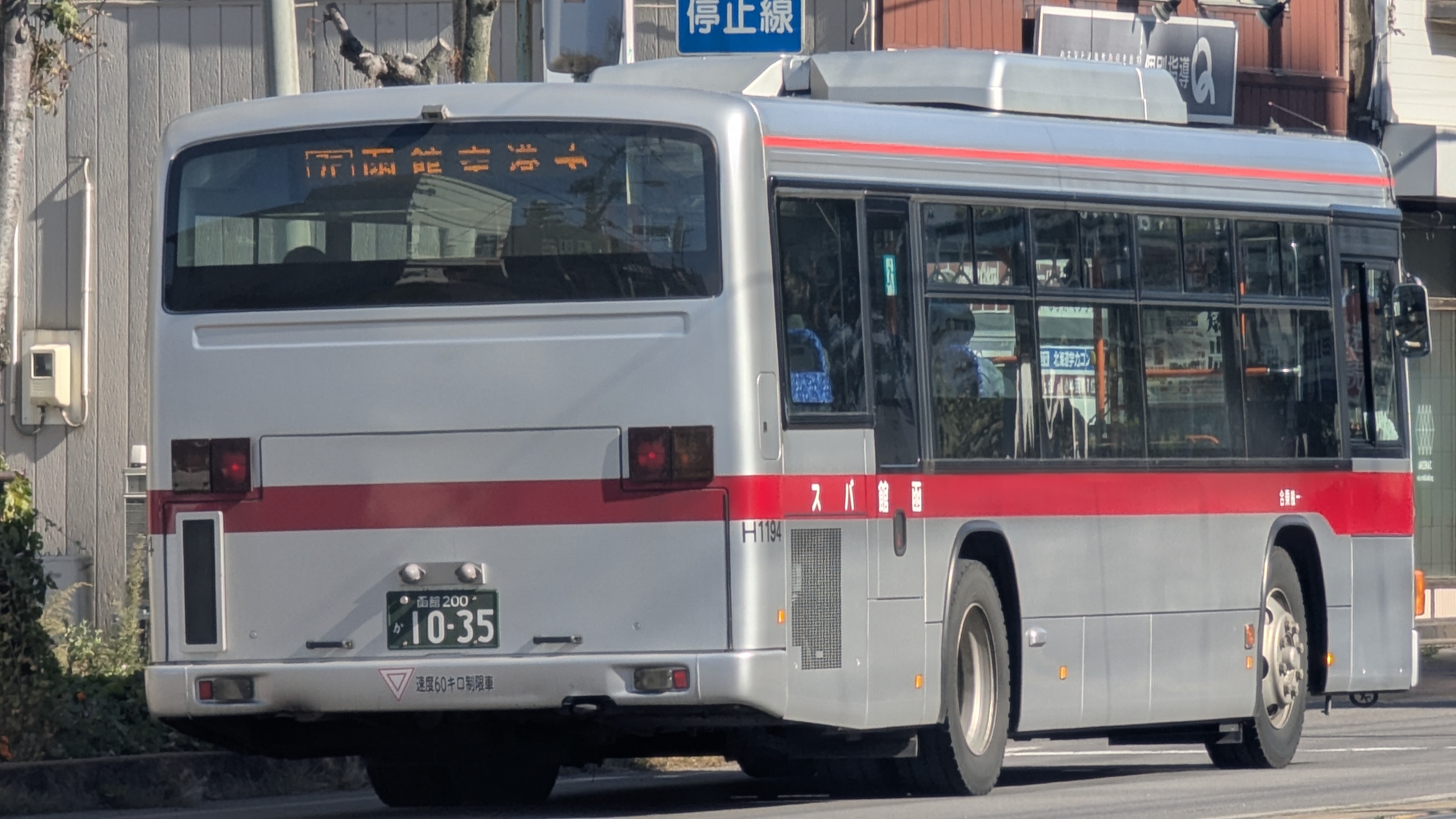 H4510桂城泉のうっちゃり on X: 