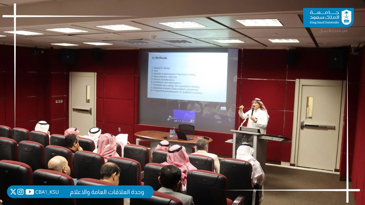 كلية إدارة الأعمال tweet media