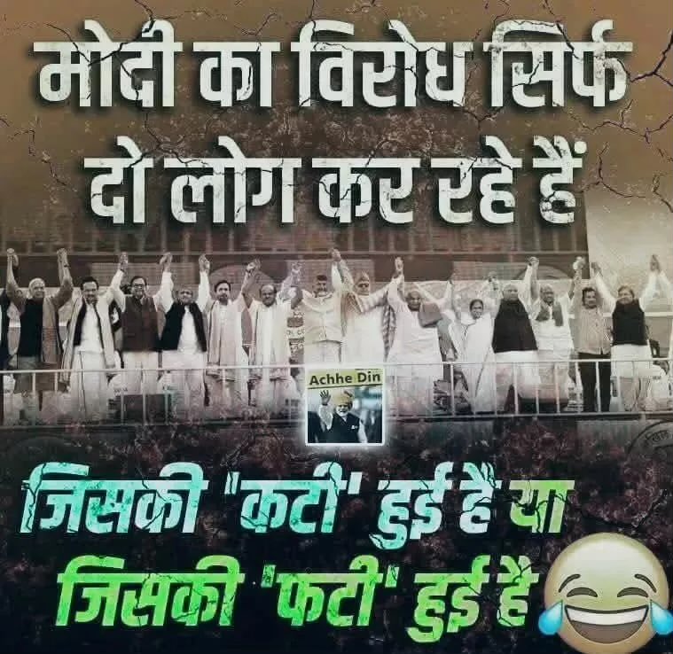 Prateek Gupta (@prateek07047124) on Twitter photo 