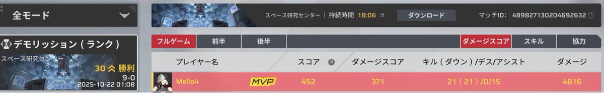 t_mello_ch's tweet image. らんくま０ですがはは