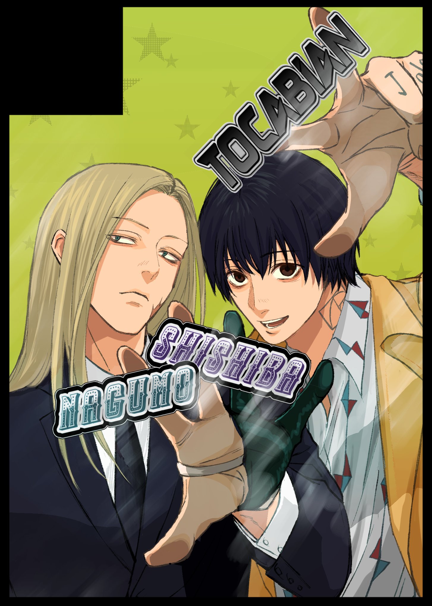 りんご傾奇者 りんご🥞 (@ringo_skdy) / X