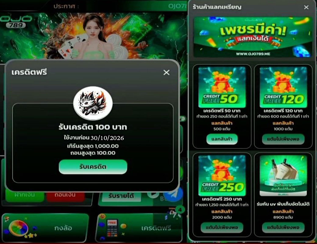 เงินทอง ร่ํารวย tweet media