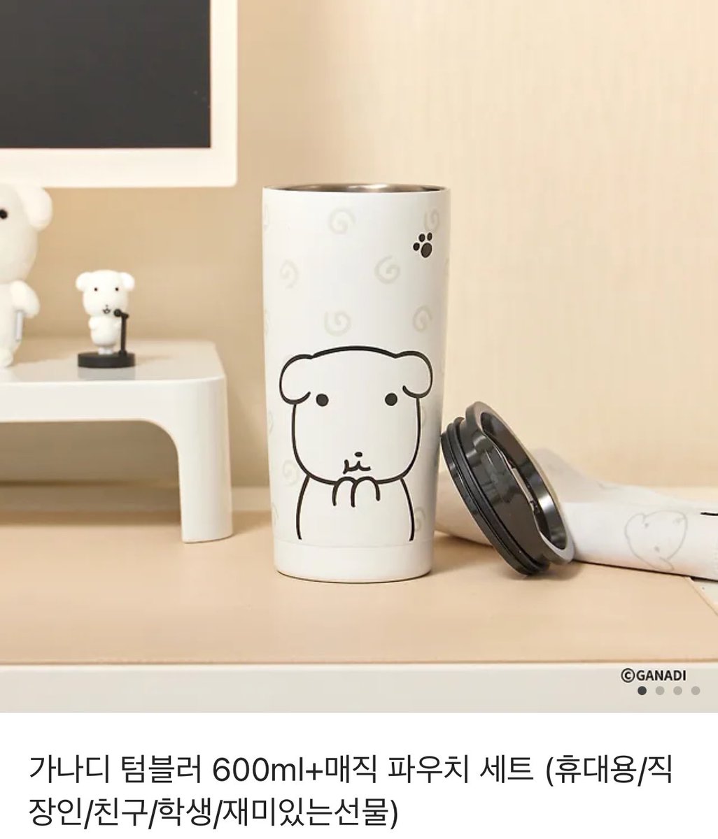 #rt
내일 한화이글스가 승리하고 
코리안시리즈 출전 확정 시!!!!!!!!
알티 추첨 한분께 가나디 텀블러를 드립니다♡

한화이글스 승리를 응원하는 
모든 분들 참여가능!!!!!!!!!!!!!!!!!!!
한화이글스 응원 많이 해주세요🧡