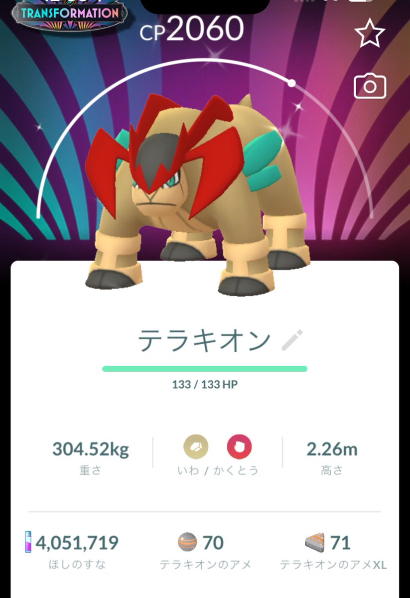 ハロウィン突入🎃
GOパスから背景色違いテラキオン出た🤩

#ポケモンGO
#ポケモンGO色違い