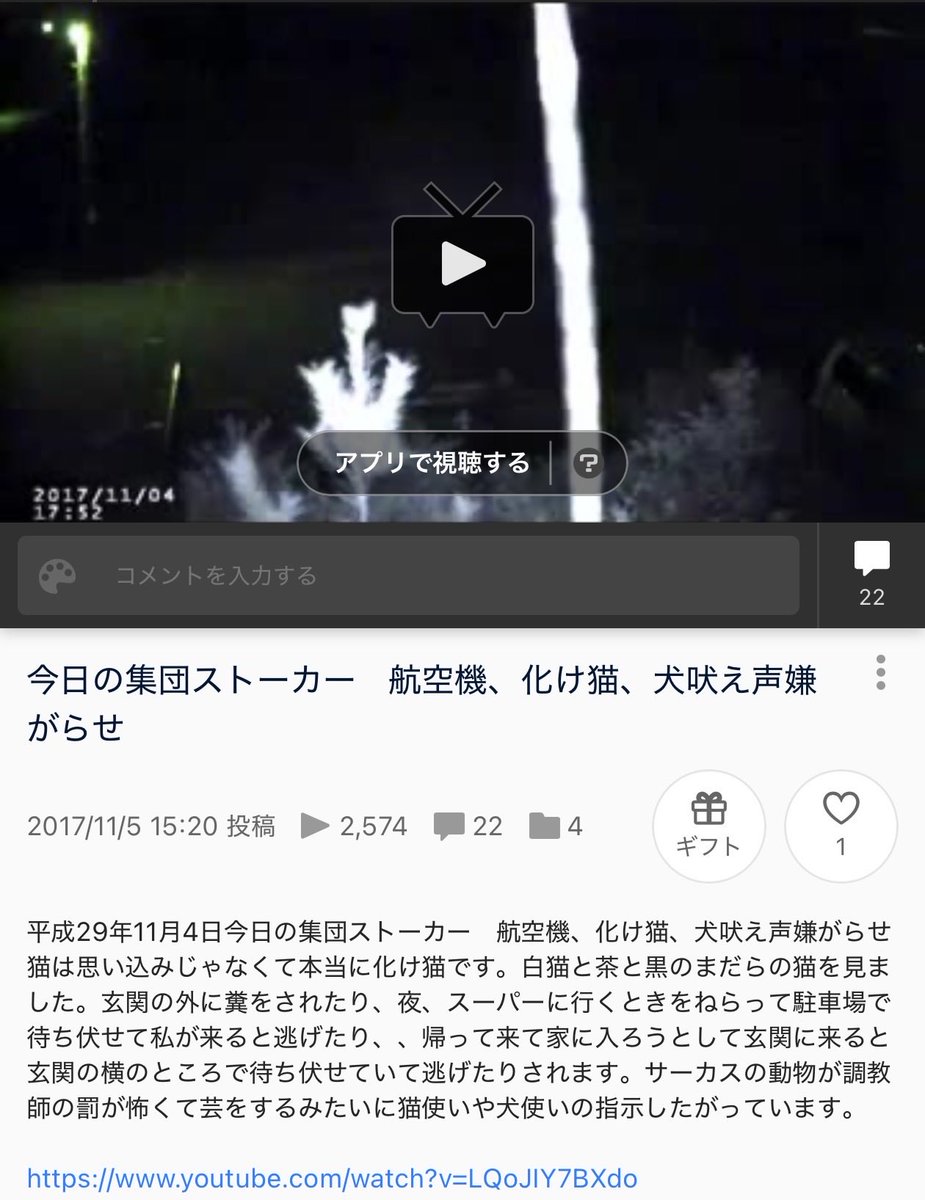 aiueo700(イワマン)を彷彿させるタグだ