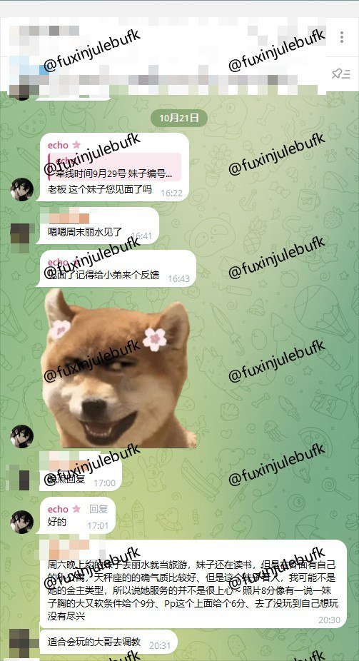#牵线    #会员反馈
这个妹子是一个丽水的女大，这次的板板是过去旅游顺便见妹子。人照8分，比较适合浙江本地的老板过去调教