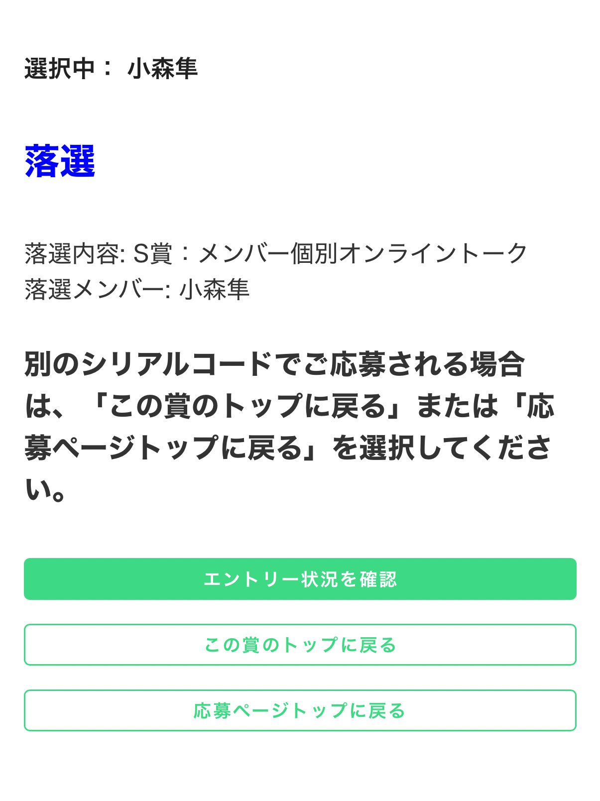 まとめ割大歓迎、気軽に質問ください⭐️4 こつ on X: 