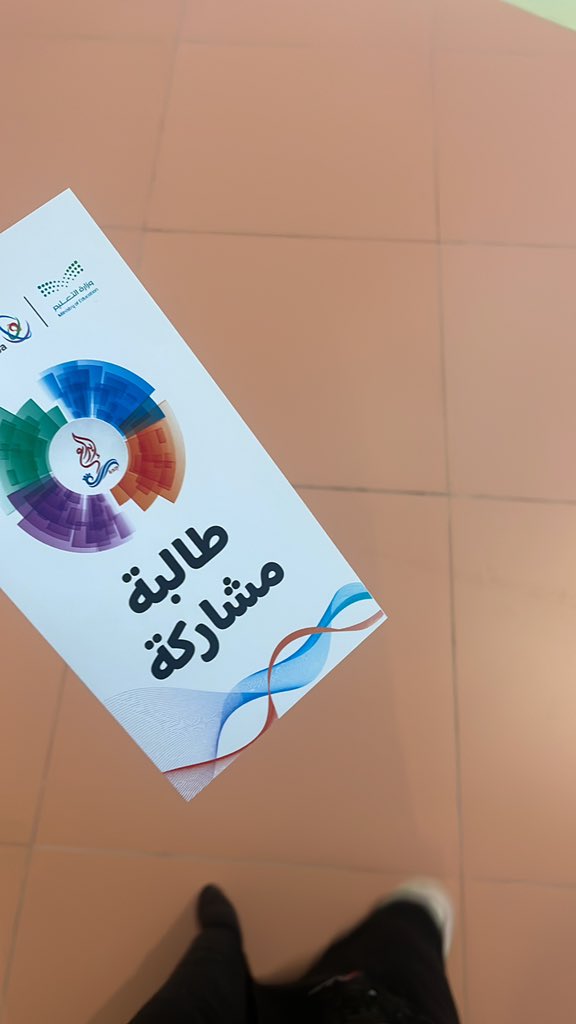 غلا الشاعري tweet media