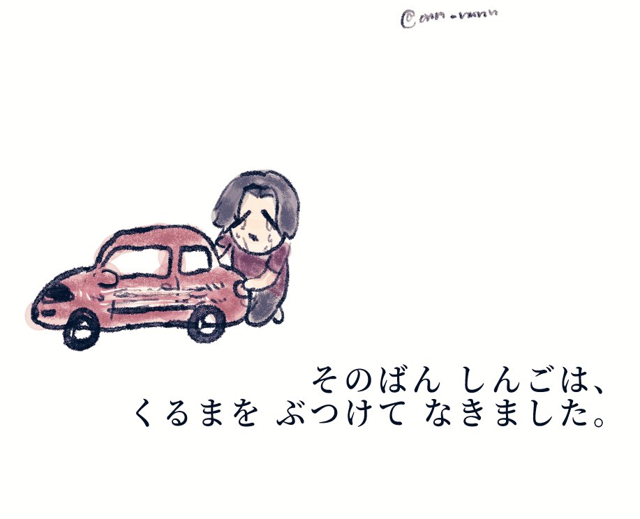 onm▶︎ 東７Ｍ29b (@onm_nnnn) on Twitter photo 