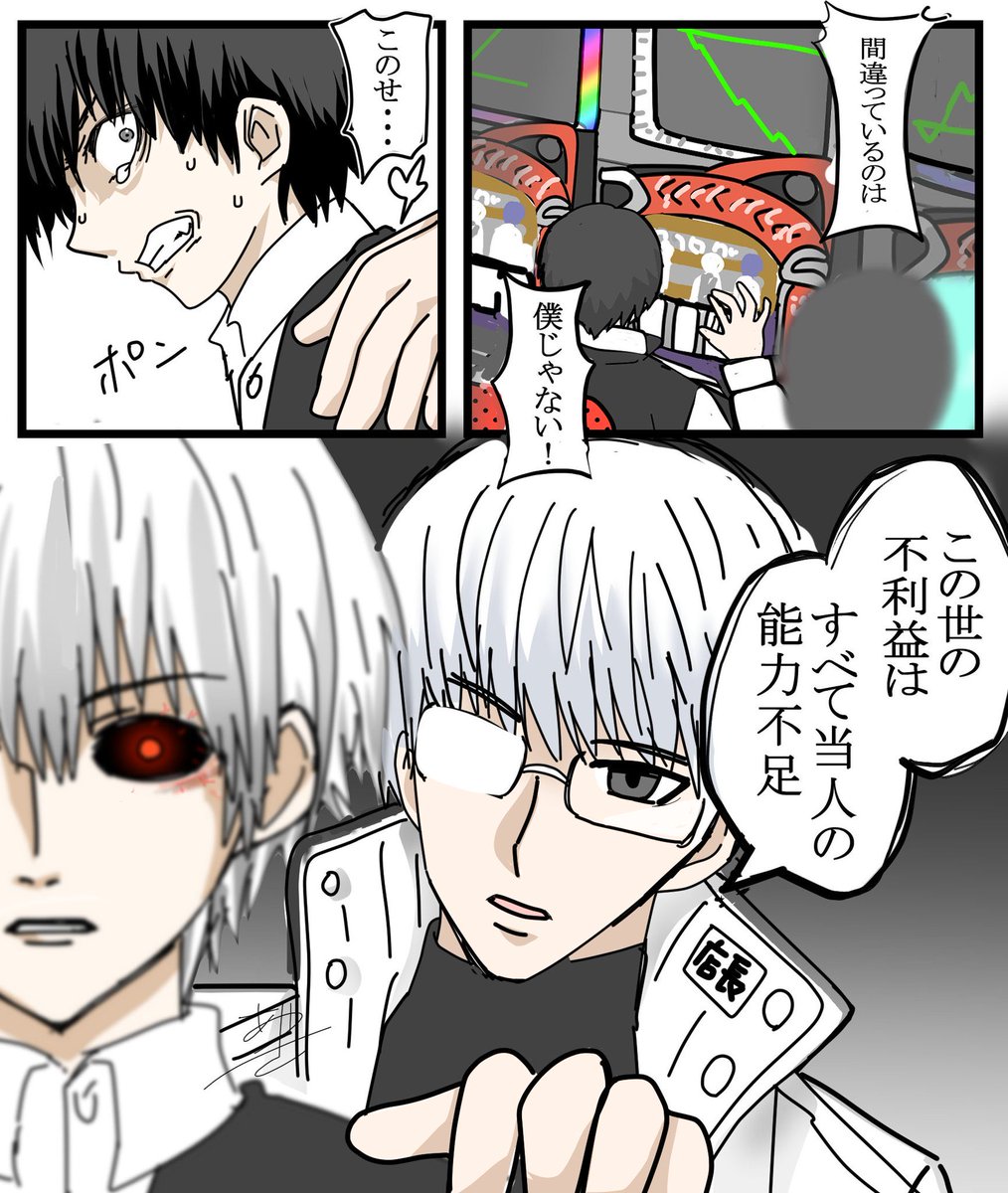 あやき tweet media