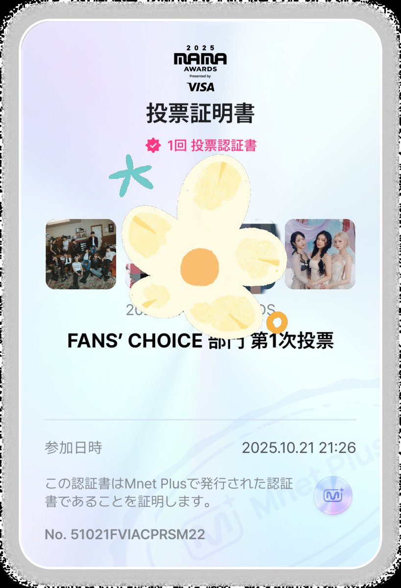 ao_ema's tweet photo. @wonderland_vote @VVZVotingTeam 🗳️
#2025MAMAVOTE #TREASURE https://t.co/dSLn0VvW5l