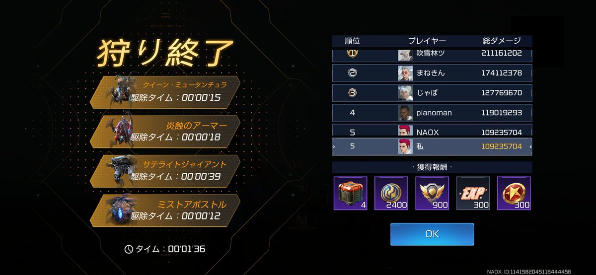 何とか踏ん張ってます