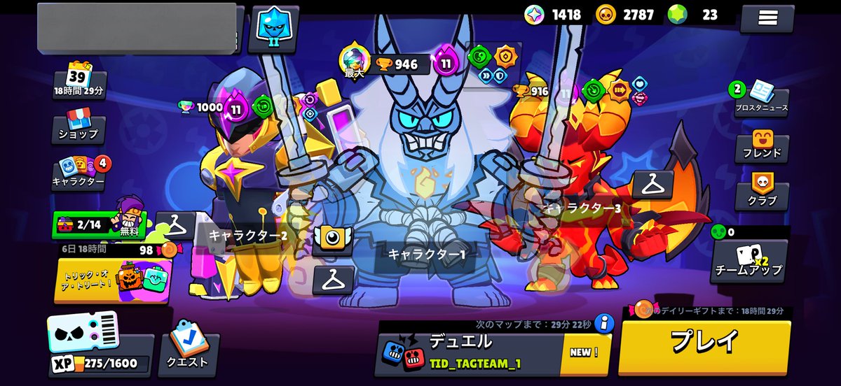 真面目に買取希望の人いない？？

 #ブロスタ販売  #垢販売  #アカウント販売