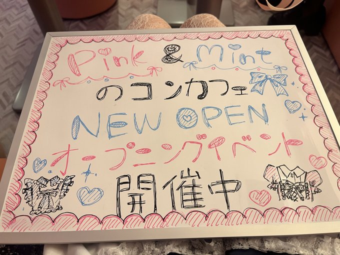PINK MONSTER ＆ MINTY MONSTER神戸三宮のツイート
