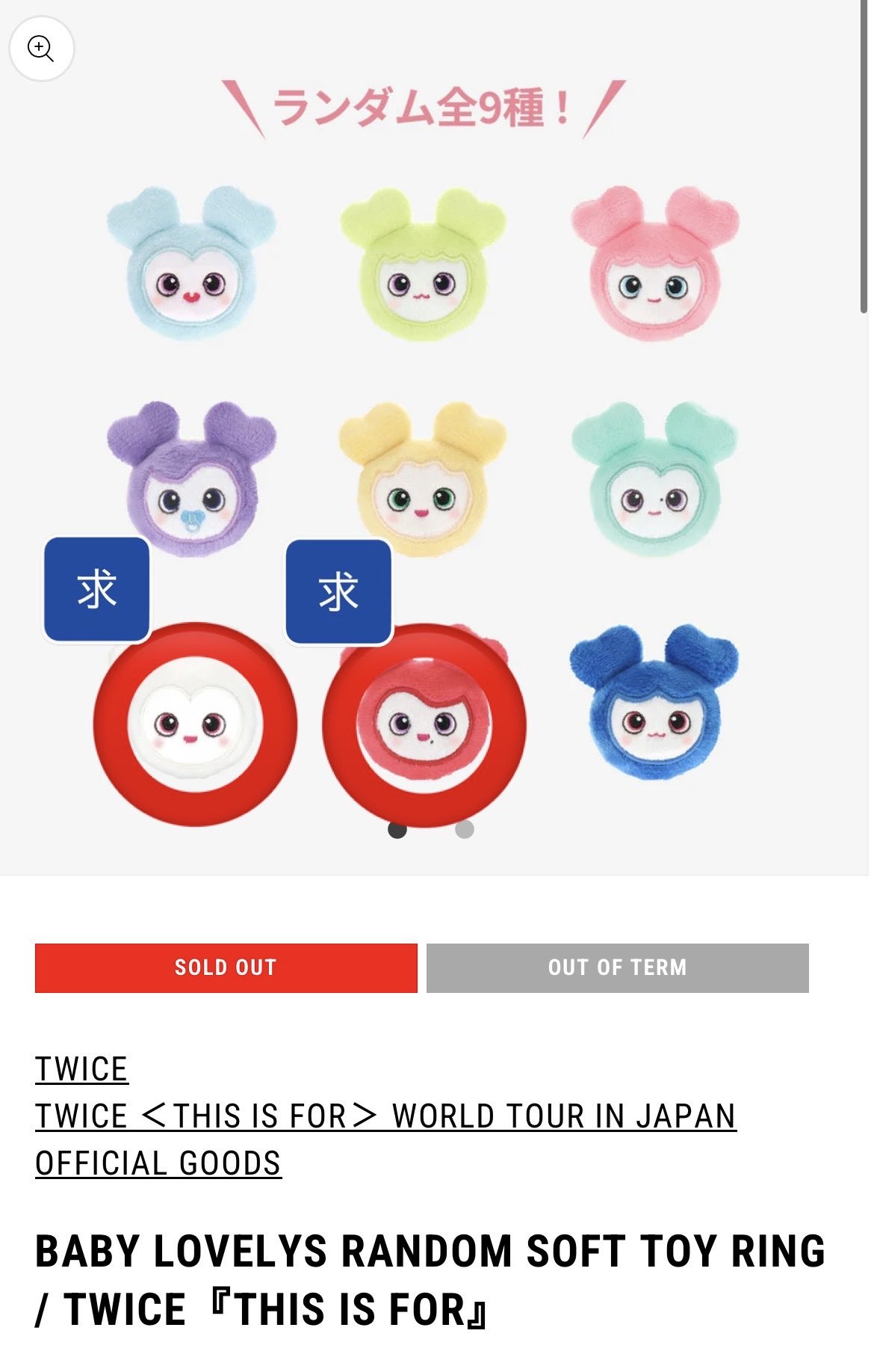 カワセミさん専用(ダヒョン3枚+ナヨン3枚+ジヒョ3枚) カワセミさん専用(ダヒョン3枚+ナヨン3枚+ジヒョ3枚) ダヒョン