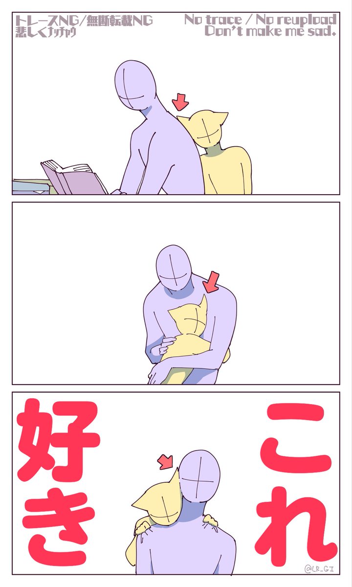 片耳がピトってしてるこれ