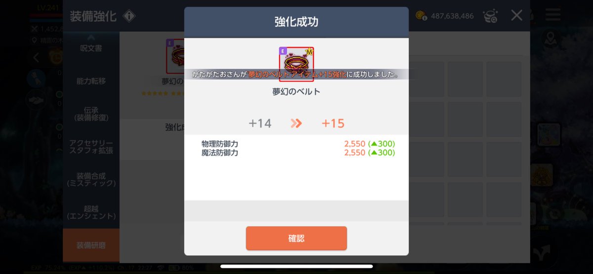 3キャラ目ベルト交換出来てすぐ終わった🤭
熱出て死んでたけどもっと熱上がった↑↑↑↑↑
