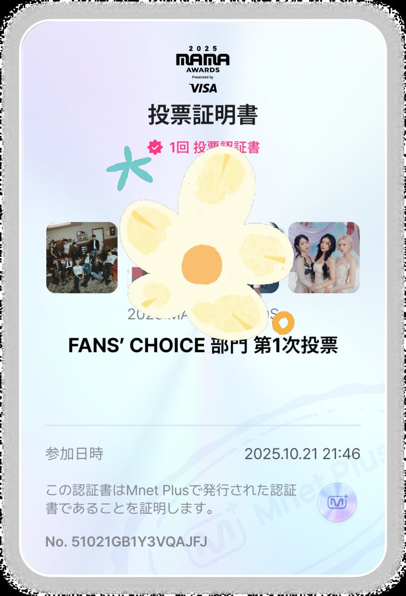 ao_ema's tweet photo. @wonderland_vote @VVZVotingTeam 🗳️3
#2025MAMAVOTE #TREASURE https://t.co/n2k759iK5U