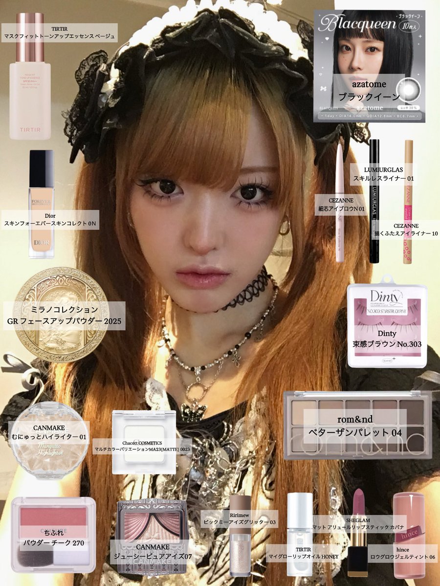 遅くなりましたメイクレシピです☠️💟