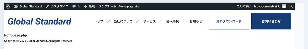 Image for the Tweet beginning: 【✏️学習記録】10/21(火) 2h
卒業制作（コーポレートサイト）

✅️ヘッダーのコーディング

とりあえずPC版の見た目まで。
Localの拡張機能でCSSのライブプレビューができることがわかったので、静的コーディングと同じ操作感で快適になった😊
PHPもライブプレビューする方法あるのかな💦

#デイトラ 
